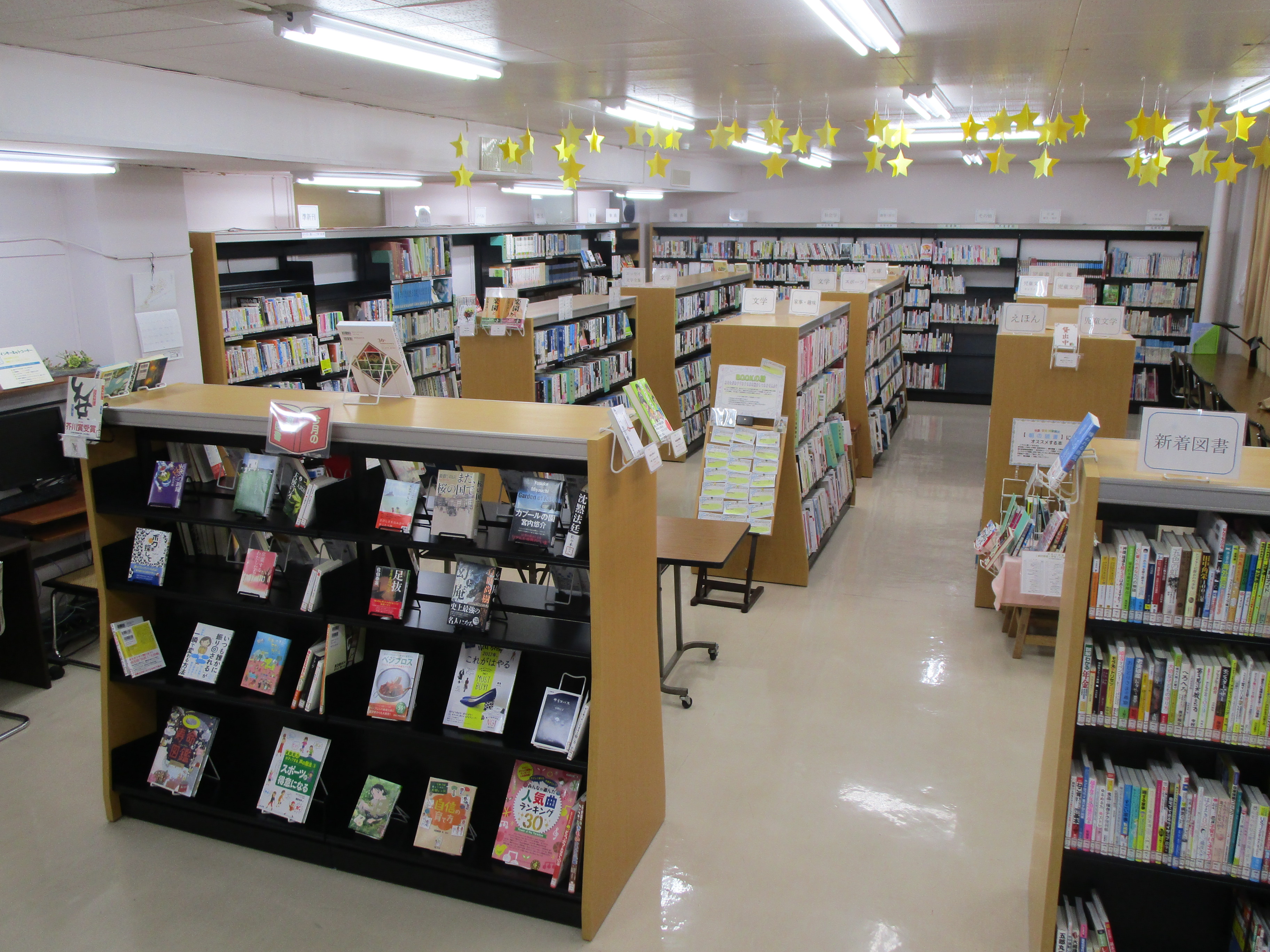 北海道 天塩町社会福祉会館図書室